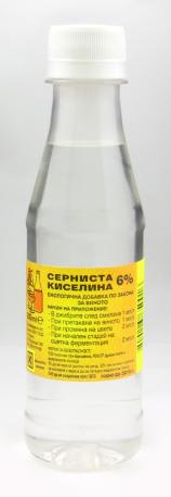 Серниста киселина 0,200