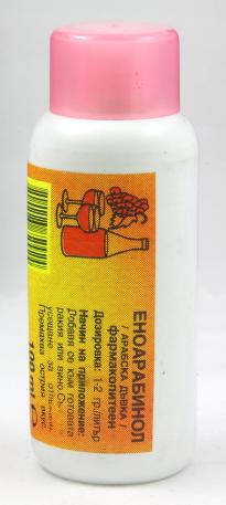 Еноарабинол