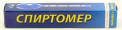 Спиртомер