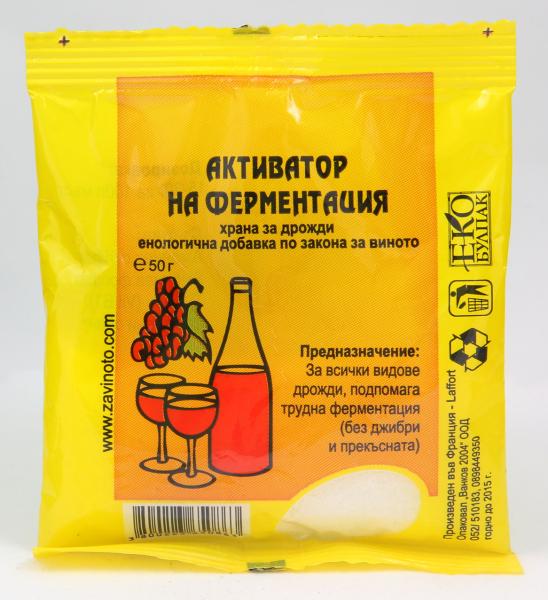 Активатор на ферментация