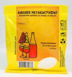 Калиев метабисулфат