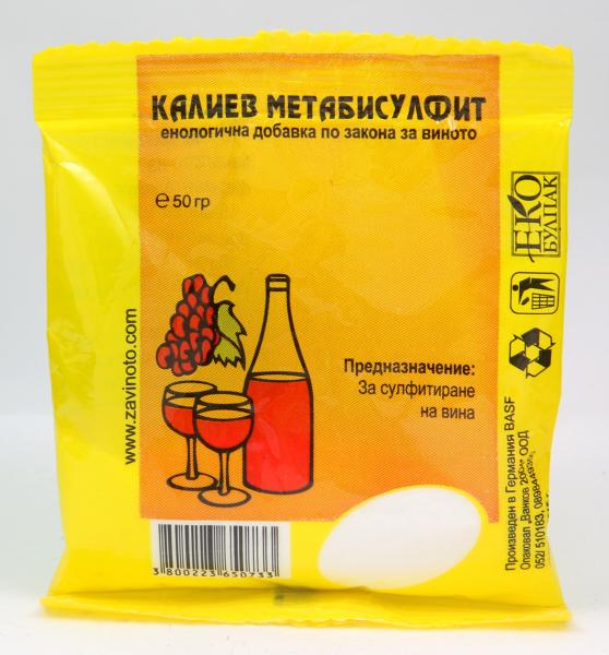 Калиев метабисулфат