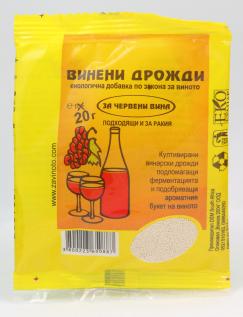 Дрожди винарски за червено вино