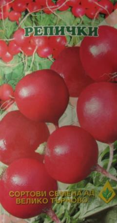 Radishes Favourite