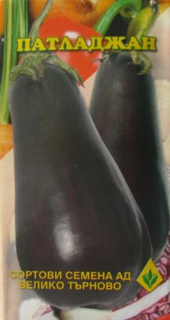 Aubergine Black Beauty