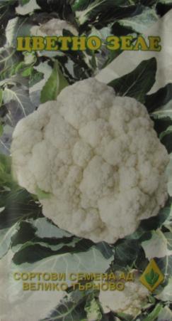 Cauliflower Snowball